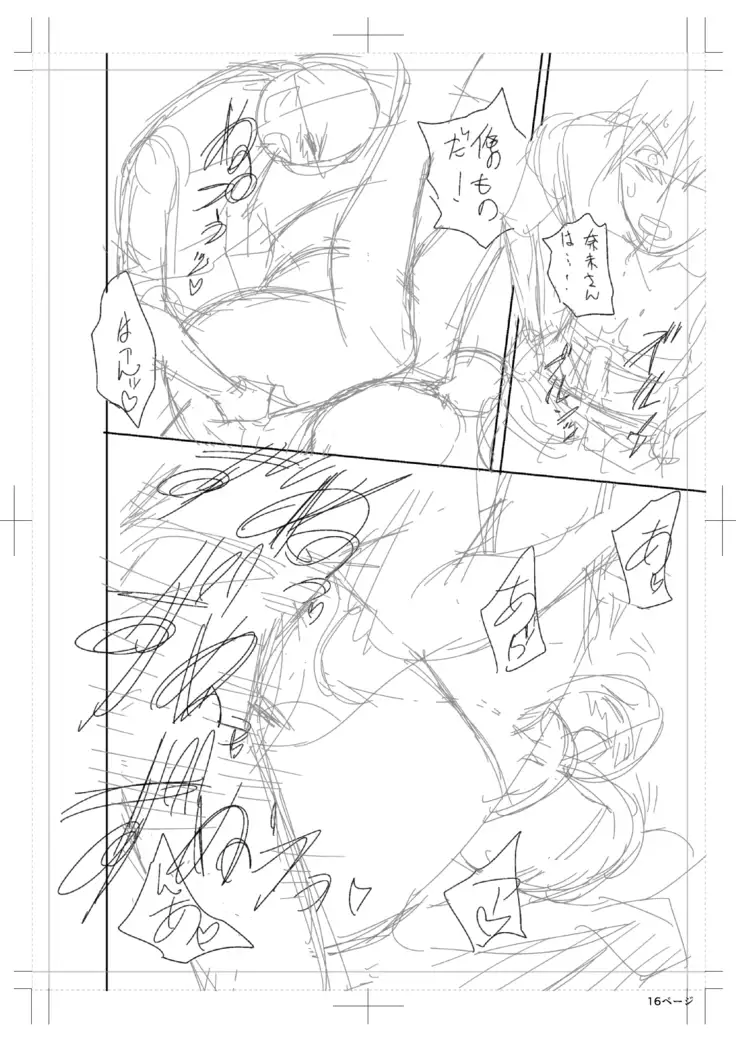 twin Milfカラーページ補完パック