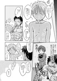 [Ebitendon (Torakichi)] Hoshiimama [Raw]