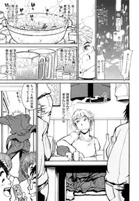 [Tanuma Yuuichirou] Erotic Comedy