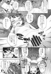 COMIC LO 2017-04 + DMM Bonus [Digital]