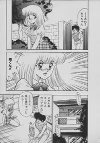 [Matsunami Yuuki] C Excellation