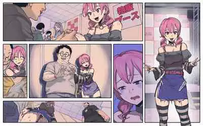 kanto kei aidoru no kawaiso na nichijou