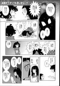 COMIC Megastore Alpha 2014-01