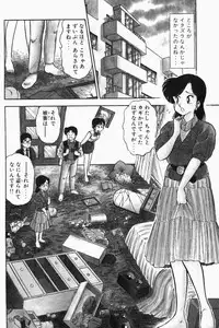 [Tooyama Hikaru] Mune-kyun Deka Vol.1