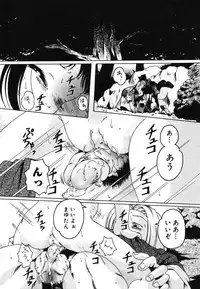 [Anthology] Yougyaku Sange 2