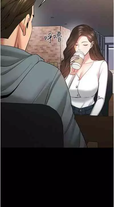 【周日连载】教授，你还等什么?（作者：madstart&耀安） 第1~39话