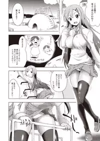 COMIC Megastore H 2013-01 [Digital]