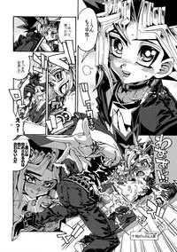 (Sennen☆Battle Phase16) [Quartzshow (hari)] Tsunaide Hoshikute Shouganai (Yu-Gi-Oh!)