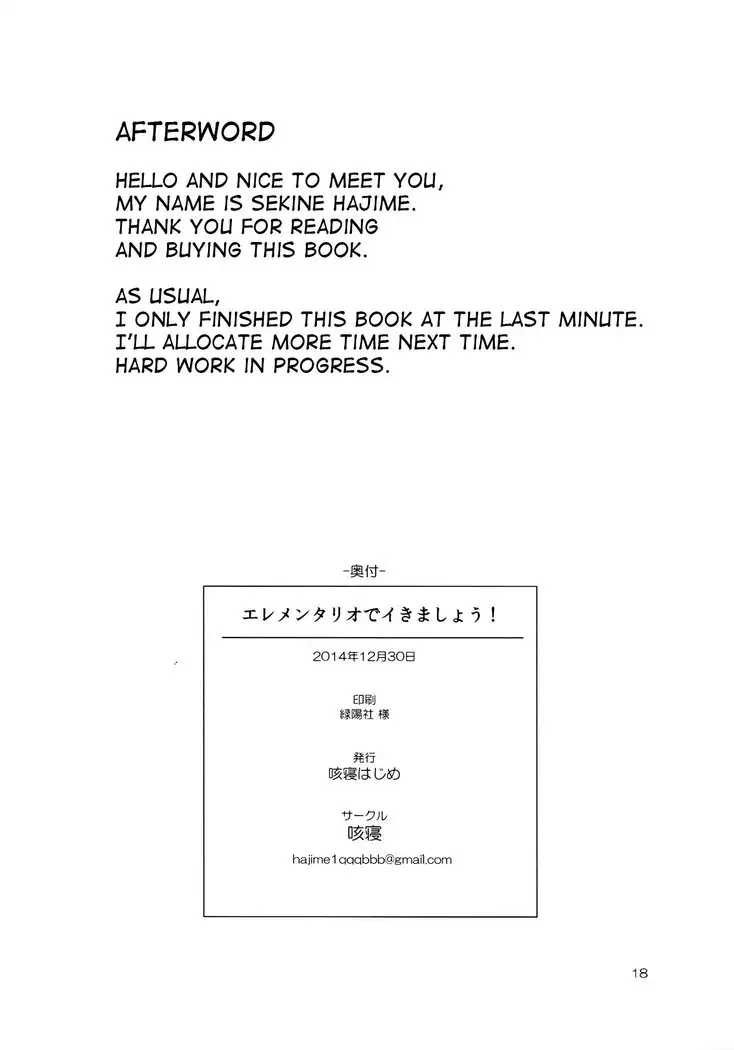 Elementario de Ikimashou!