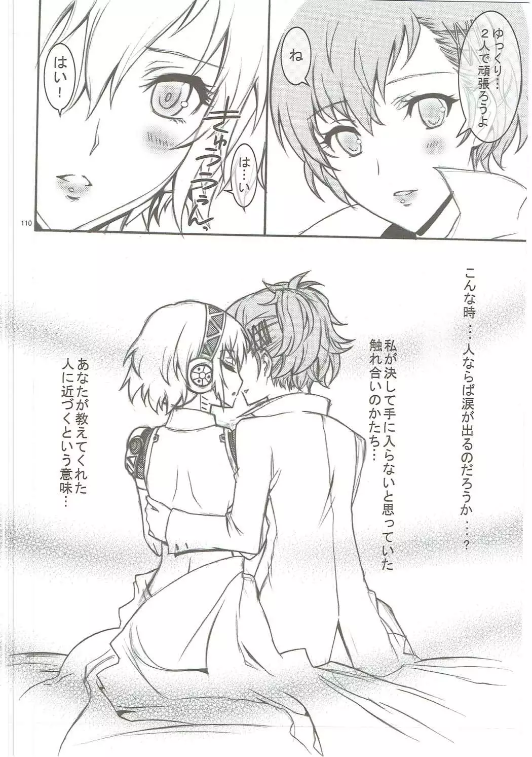 KAISHAKU GOLDEN THEATRE