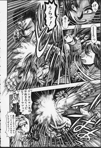 [Chataro] Nao-chan to Natsuyasumi