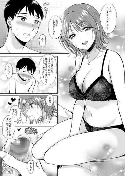 SeFrie no Senpai Gaiden Nana Senpai no Jijou