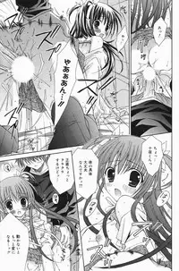 Manga Bangaichi 2007-01