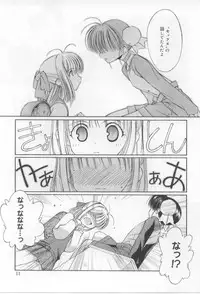 [Mizuki Eimu] After School