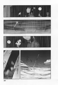 [Tanaka Hiroto] Osora no Maigo - The missing child of the sky