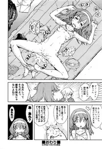 COMIC AUN 2016-11