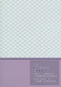 (C84) [Semimogura (Yoshiie)] TS Gakuen Wonderful 2