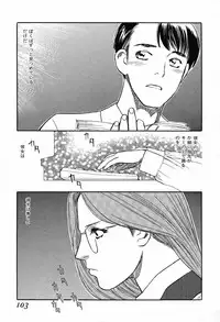 [Tenjiku Rounin] WILD FLOWER