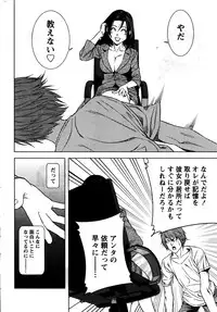 [Kijitora Nukoji] Lost (Last Update : 2016-06)