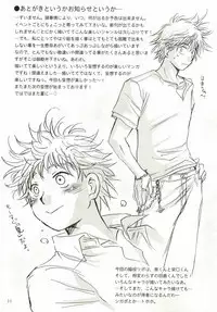 Aidikara Love Force 2