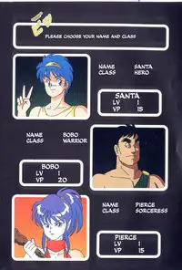 [ITOYOKO] Dragon Pink [English] [EHCOVE]