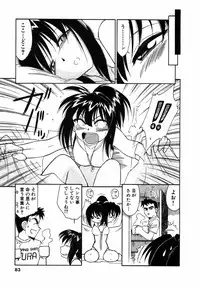 [Charlie Nishinaka] Choice! Vol.1