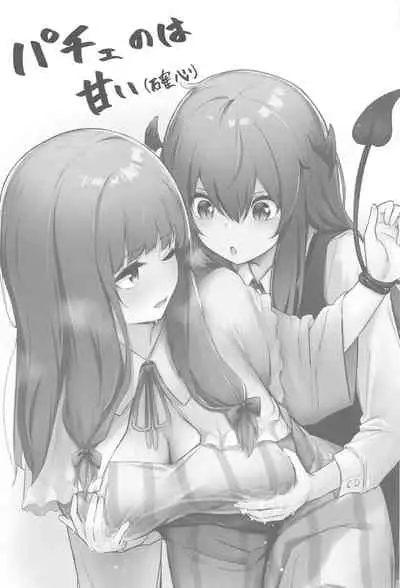 Patchouli ga Koakuma ni Shiborareru Hon