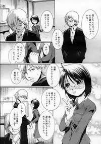 COMIC Megastore H 2007-03