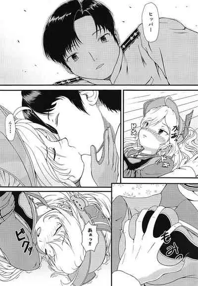 Kaizou Shichae! Hipper-san