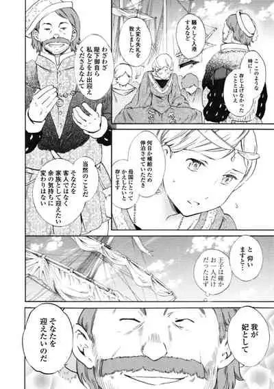 [Cuvie] IMMORAL [Digital]