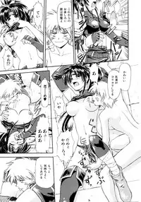 [Nagare Ippon] Charm Point [Decensored]