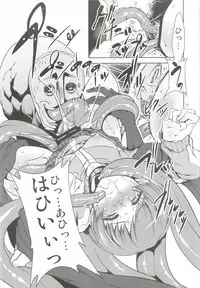 [FAKESTAR (Miharu)] CS (Persona 4)