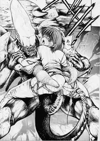 [Kouzenji Kei] V-MAX G-PRO