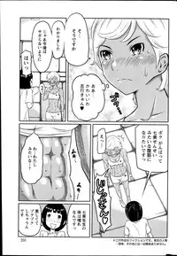 Action Pizazz Special 2013-06