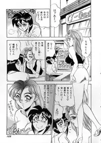 [Tsukushino Makoto] Lingerie Butler