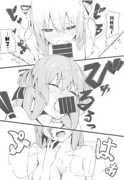 (C95) [^° (Awohuzi)] Suimin Busoku ni Haruta-san (Girls' Frontline) [Chinese] [v.v.t.m汉化组]