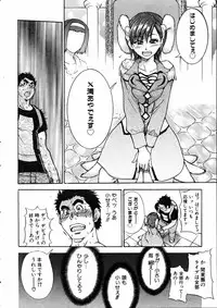 COMIC AUN 2005-05 Vol. 108