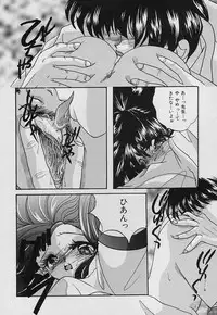 [Nyanko MIC] Tabechauzo