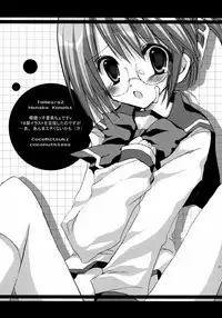 (ToHeartSai 2) [Doujin Arctic, SDF (various)] ToHaTo2! BOOK (ToHeart 2)