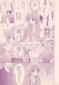 Renai Bijin if 2011-10