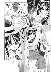 [Fuusen Club] Fuusen Faust