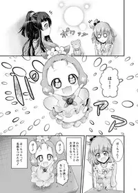 [Niisan Koubou (Matuokanili)] MiraRiko Kosodate Nikki ~Yochiyochiki~ (Mahou Tsukai PreCure!) [Digital]