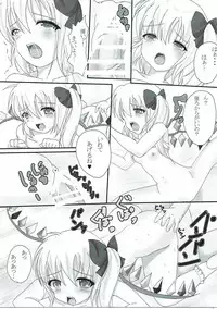 (Shuuki Reitaisai 2) [Aquamarine (Mogupuchi.)] Flan-chan to Gyu♡ (Touhou Project)