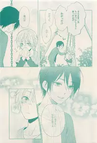 RuTiLe Vol.65 2015-05