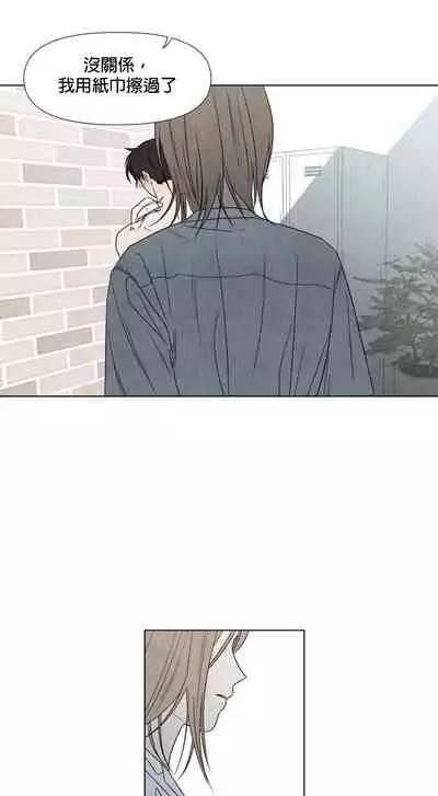 [Yuju] Summer Solstice Point Camp Ch.00-10|夏至点Ch.00~10[Chinese] [橄榄汉化组]