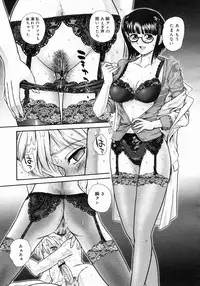 COMIC Megastore 2005-03