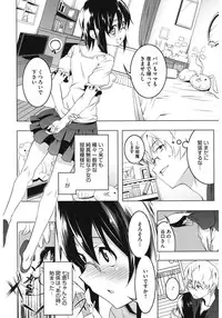 [Anthology] Core Colle 100% Nakadashi Sengen! [Digital]