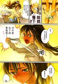 (C88) [Werk (Andou Shuki)] Oshigoto Master (THE IDOLM@STER) [Chinese] [脸肿汉化组]