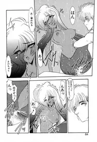 [Kazasuzu] PuriPuri Mermaid 1