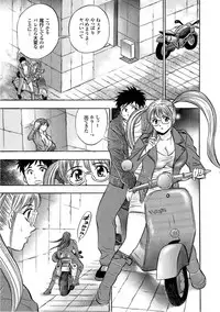 [Tanaka Koji] Catfight A Go Go